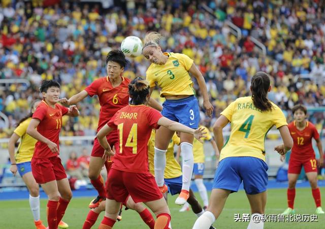 中国女足与巴西女足奥运直播