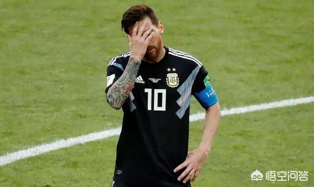 阿根廷vs冰岛梅西失点你怎么看